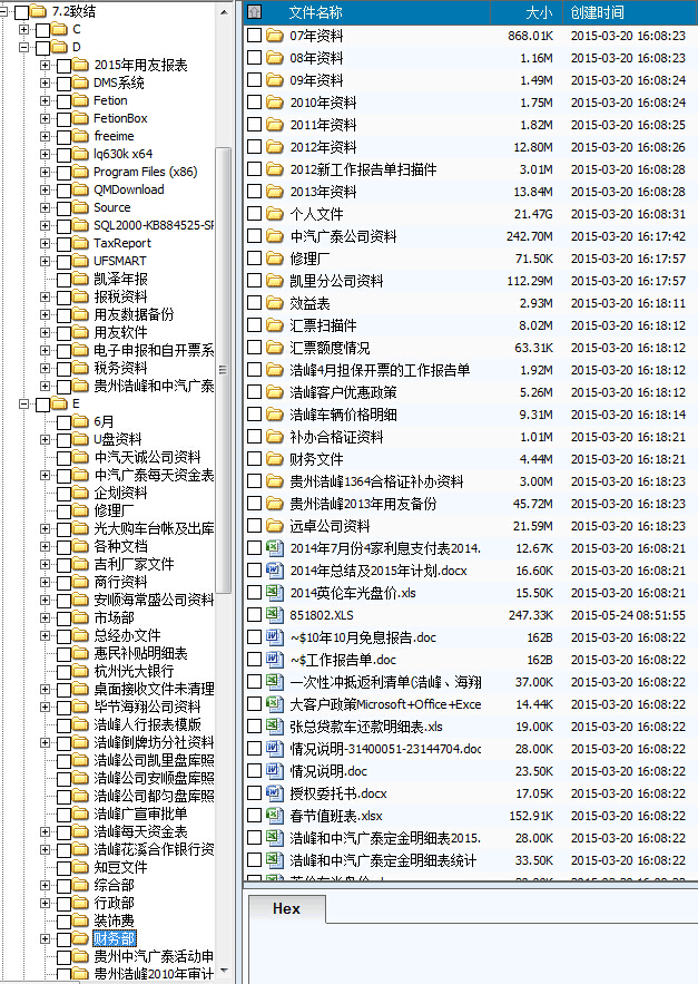 �½�Ƽ����޹�˾