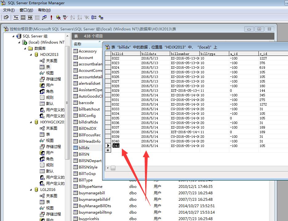 ׿Խ�������ݿ��޸�����