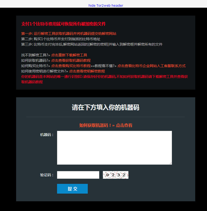 ��թ�߲������ݻָ�