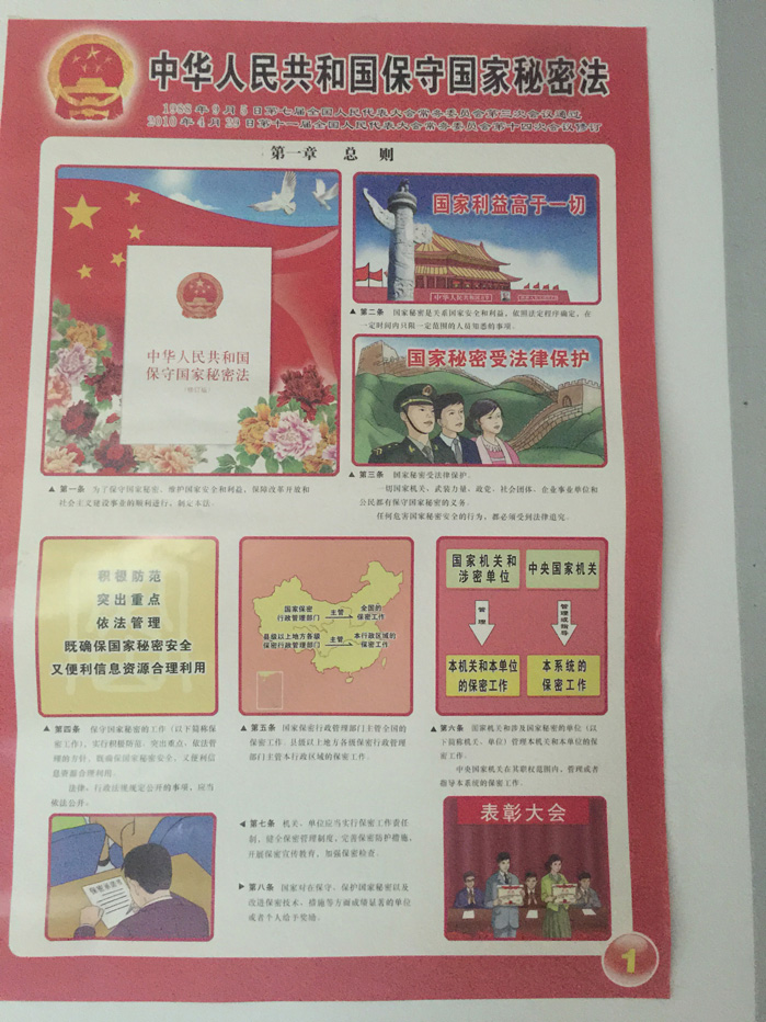 ����ĳ���ܹ�˾������������