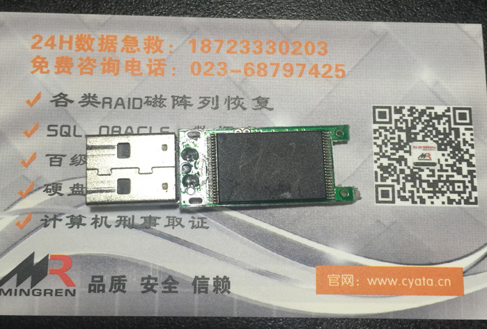 ������ʮ�����ŮʿU�����ݻָ�