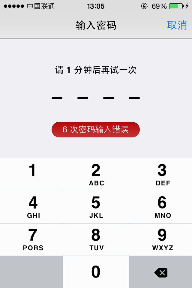 iPhone 4S�ֻ��������Ƴɹ��ƽ�